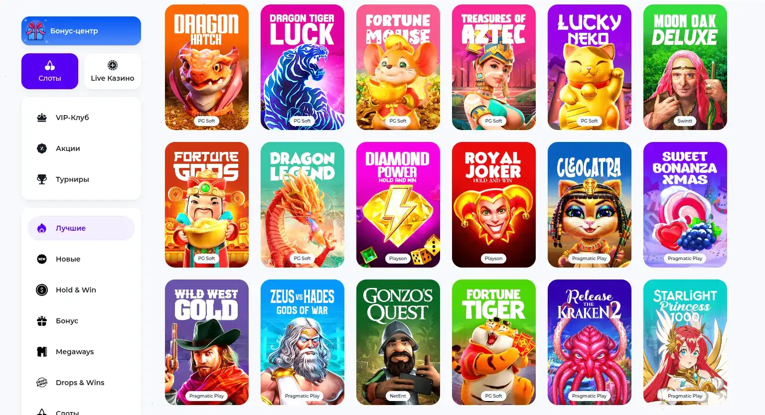 Слоты Champion casino на экране
